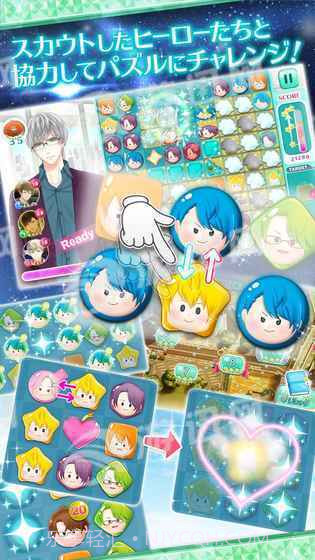 Stand My Heroes截图4