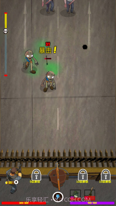 反恐丧尸学院截图3 反恐丧尸学院截图3