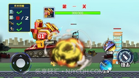 机甲坦克王截图4 机甲坦克王截图4