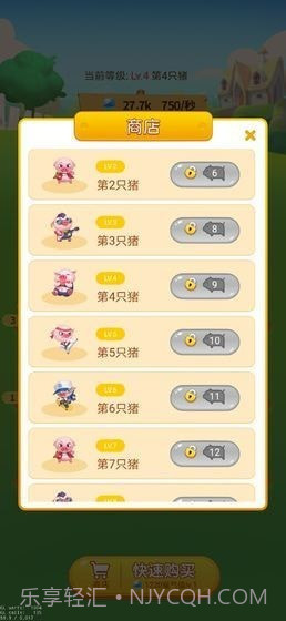 多多养殖场红包版新版截图4 多多养殖场红包版新版截图4