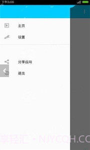 慢时光app(慢时光日程管理)V2.5.9 免费版截图1 慢时光app(慢时光日程管理)V2.5.9 免费版截图1