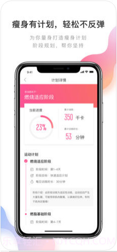 轻加(原轻+)截图1