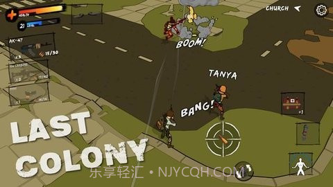 最后的属地截图3