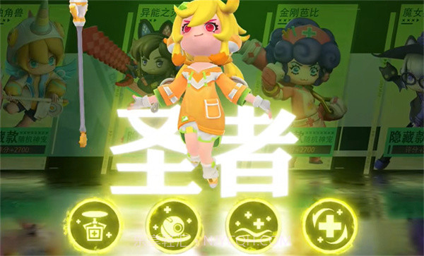 勇者闯荡记最新版截图4 勇者闯荡记最新版截图4