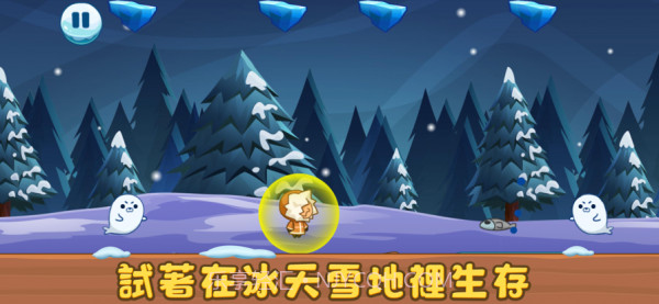 较窝极地生存截图1 较窝极地生存截图1