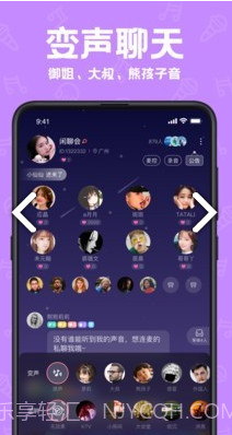 声鉴(声鉴卡在线测试)V2.2.3 安卓正式版截图4