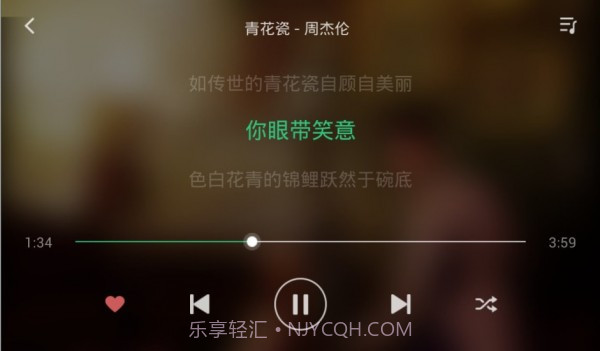 QQ音乐车机版截图2 QQ音乐车机版截图2