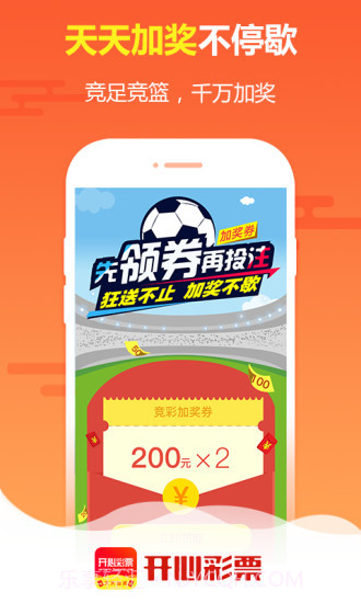 今日头条纯净版截图2 今日头条纯净版截图2