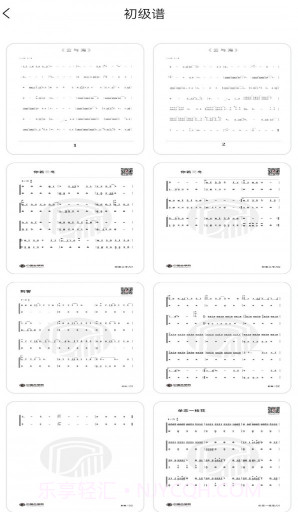 古筝弹奏截图3 古筝弹奏截图3