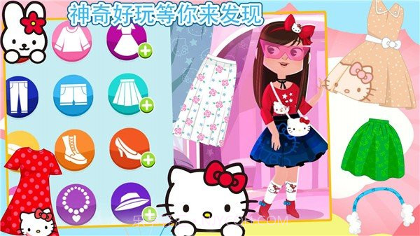 芭比公主时尚穿搭截图1 芭比公主时尚穿搭截图1