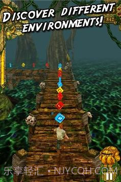 TempleRun勇敢传说截图3 TempleRun勇敢传说截图3
