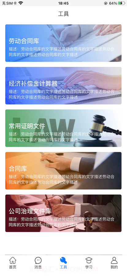 一休法悟截图3 一休法悟截图3