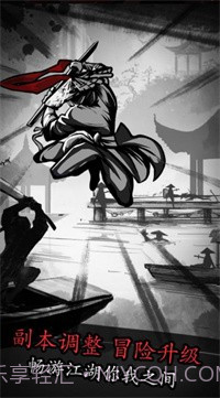 放置江湖六周年截图2 放置江湖六周年截图2