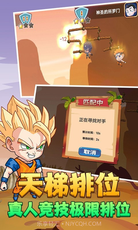 绳索英雄3D截图5 绳索英雄3D截图5