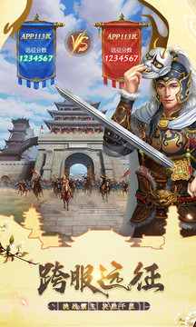 我在大清当皇帝截图2 我在大清当皇帝截图2