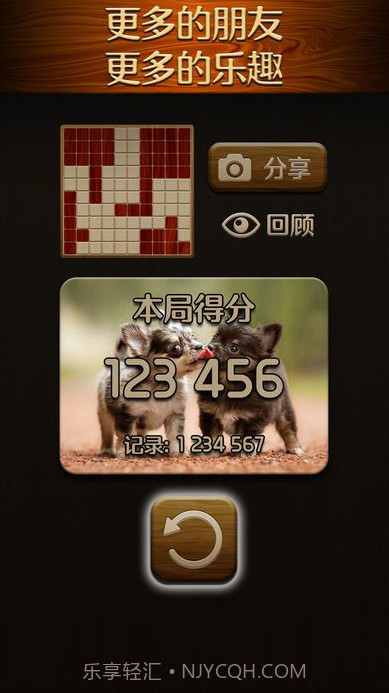 伍迪拼图APP截图2 伍迪拼图APP截图2