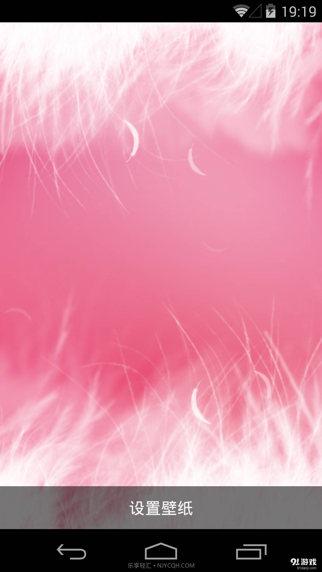 3D白羽毛:梦象动态壁纸截图4 3D白羽毛:梦象动态壁纸截图4