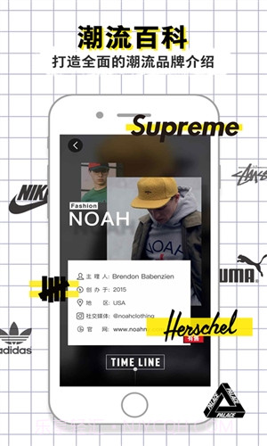 YOHO截图5 YOHO截图5