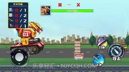 机甲坦克王截图1 机甲坦克王截图1