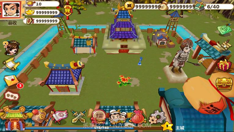 三国style截图2 三国style截图2