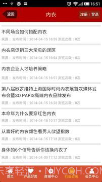 内裤截图1 内裤截图1