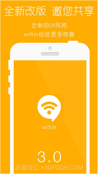 wifiin截图4 wifiin截图4
