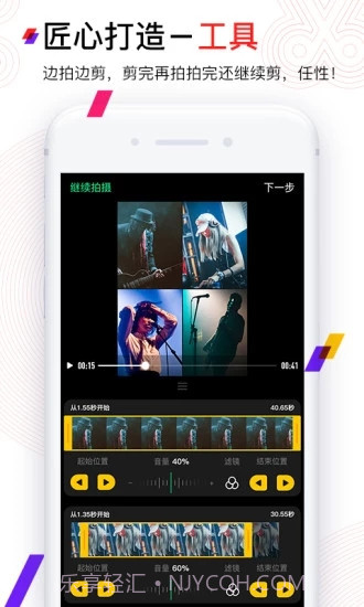 动次app截图4 动次app截图4