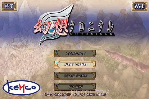 幻想编年史截图1 幻想编年史截图1