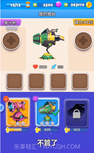 我也是海王截图2 我也是海王截图2