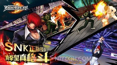 拳皇97风云再起(无限能量版)截图1