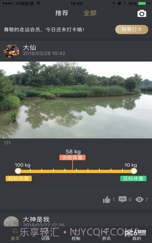 智查车平台截图4 智查车平台截图4