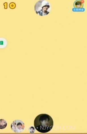 合成王一博截图1