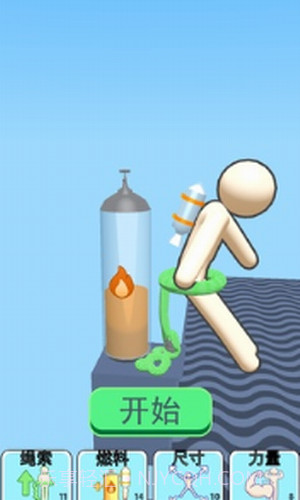 布娃娃拆迁截图1 布娃娃拆迁截图1