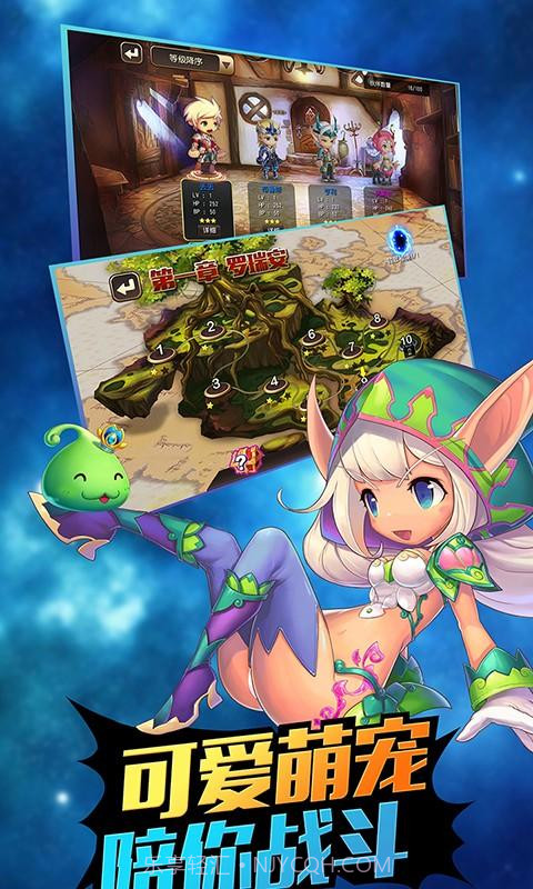 丢丢大冒险截图5