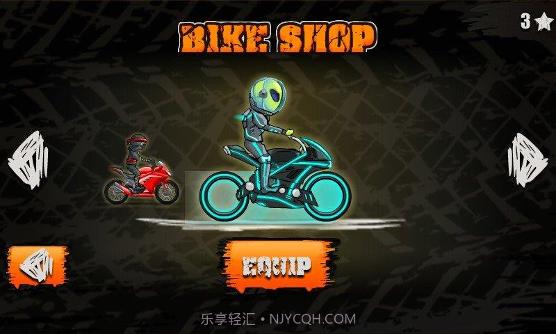 狂野飙客5截图3