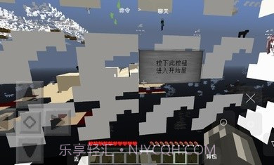 我的世界亡灵战争2血色黎明截图2