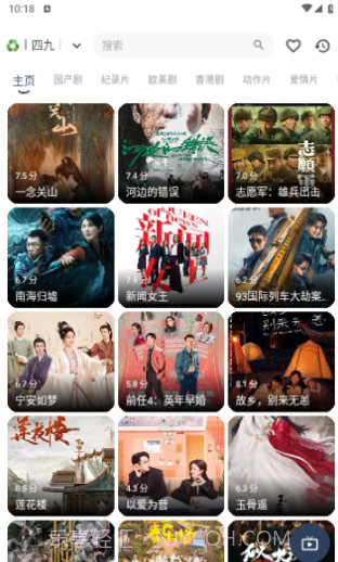 追剧4K无广告版截图3 追剧4K无广告版截图3