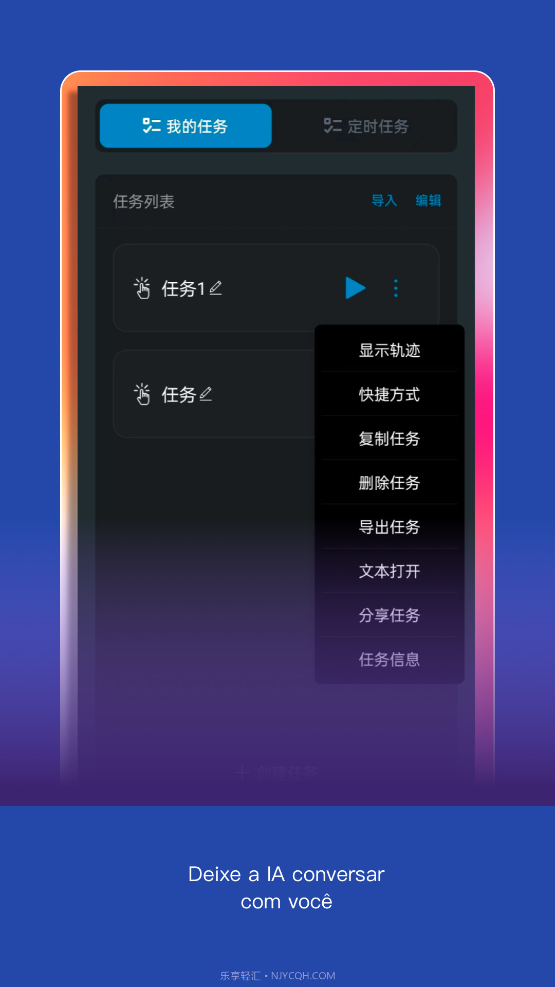 点击全能王截图1 点击全能王截图1