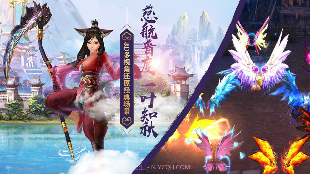 时空情缘2.0截图1