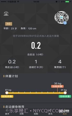 智查车平台截图3 智查车平台截图3