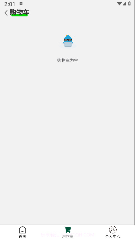 老街知味欢截图2 老街知味欢截图2