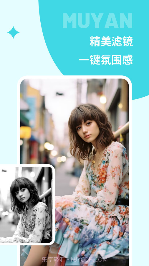 沐言相机截图1 沐言相机截图1