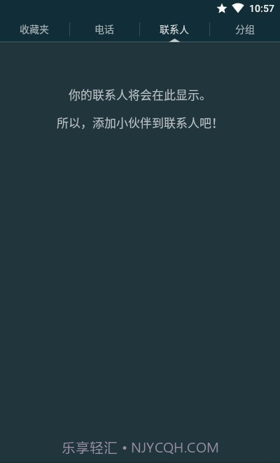 True Phone截图4 True Phone截图4