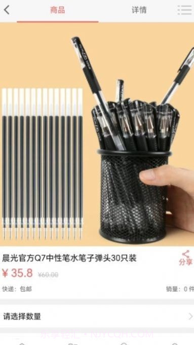 仁济本草截图2 仁济本草截图2