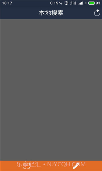 HICAM V1.0.3 截图3