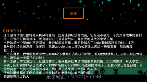 boss斗争截图3 boss斗争截图3