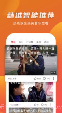 爱情岛视频截图2 爱情岛视频截图2
