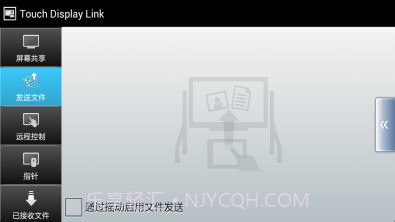 Touch Display Link截图3 Touch Display Link截图3