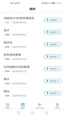 云芽网截图2 云芽网截图2