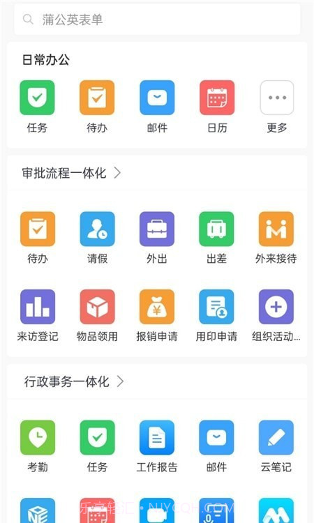 InjaLink截图2 InjaLink截图2